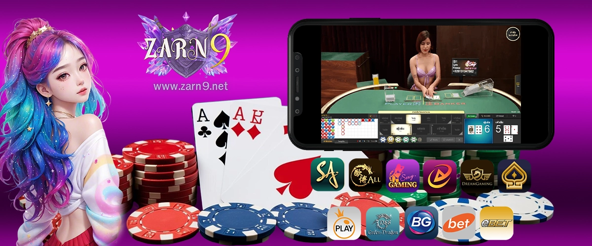 zarn9-game1